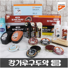 전통의 캉가루 구두약